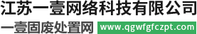 河南省中原起重機械有限公司【官網】